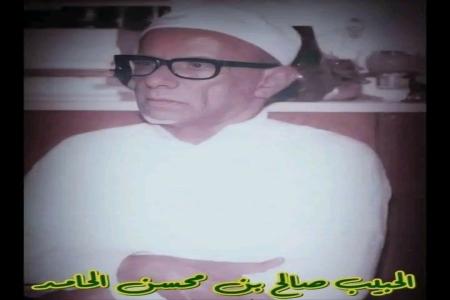 KAROMAH MBAH WALI HABIB SHOLEH BIN